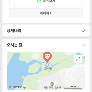 월드 DJ 페스티벌 티켓 월디페 6/15 일요일 두장