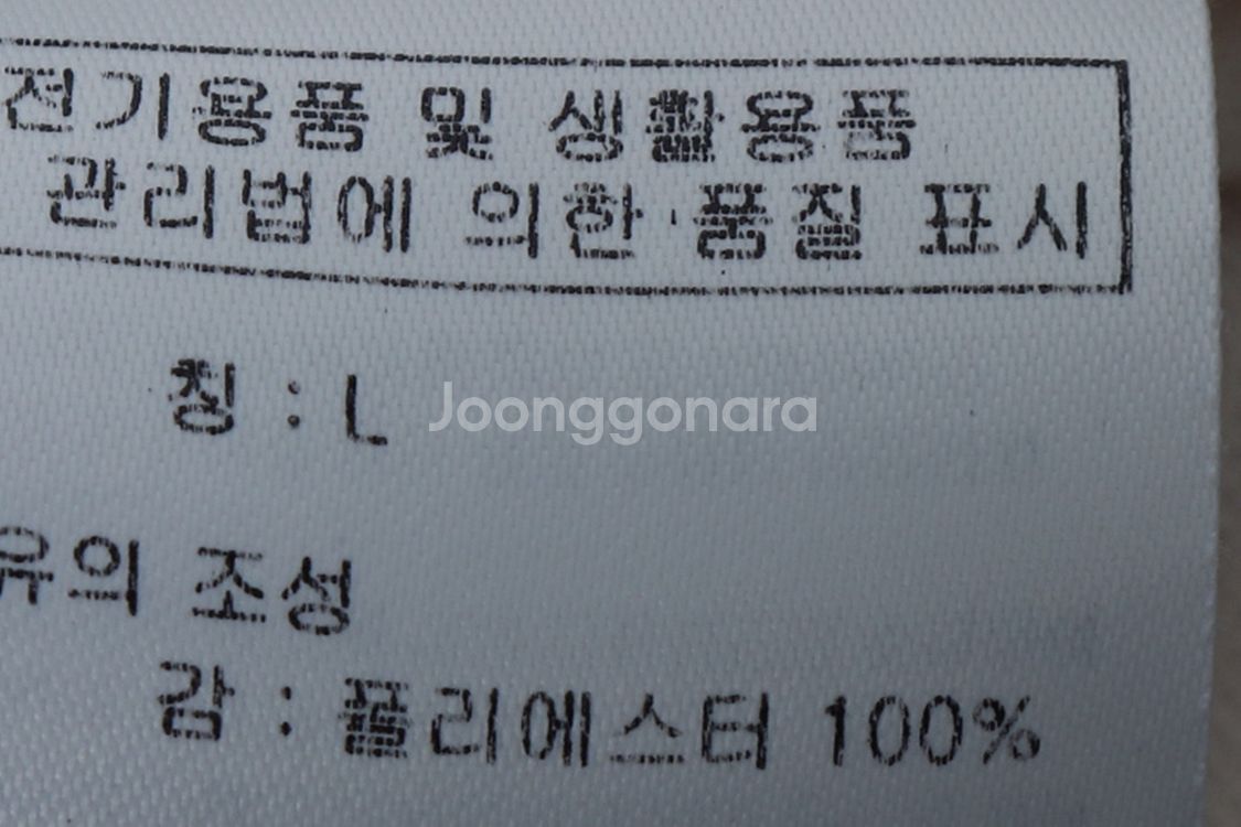 (L) 널디 집업져지 트랙탑 화이트 올드스쿨--0