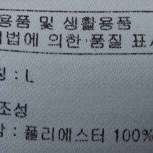 (L) 널디 집업져지 트랙탑 화이트 올드스쿨