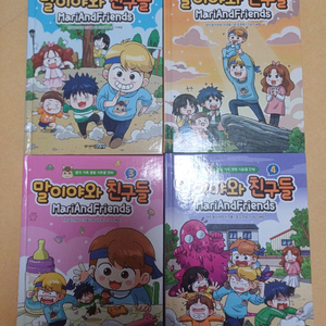 만화책
