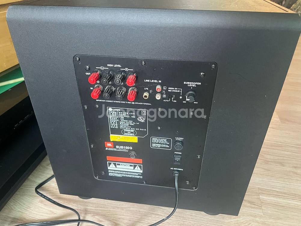 JBL SUB150G 우퍼--1