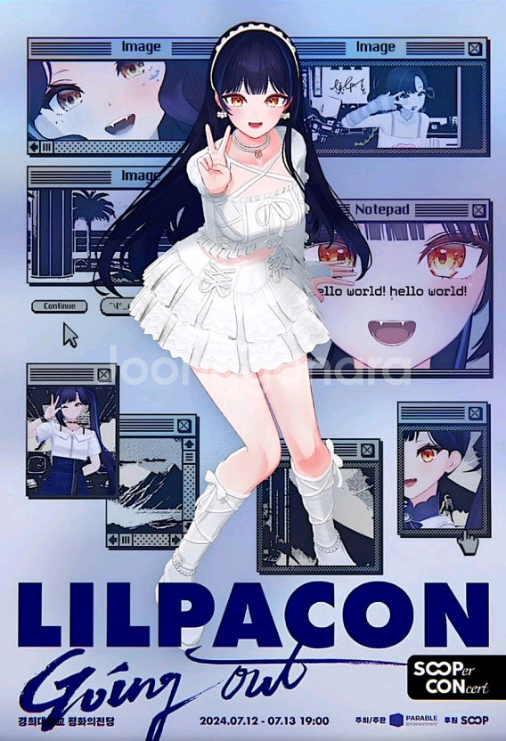 릴파콘 굿즈 MD 일괄 판매합니다--0