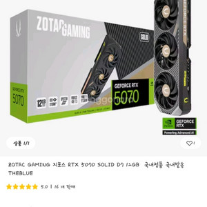 조택5070 팝니다