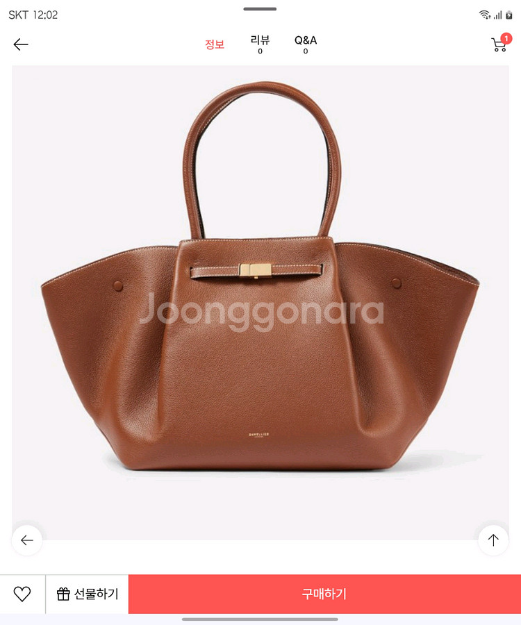 드멜리어 뉴욕토트 라지백--0