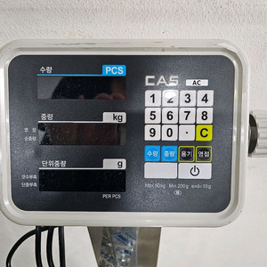 카스전자저울