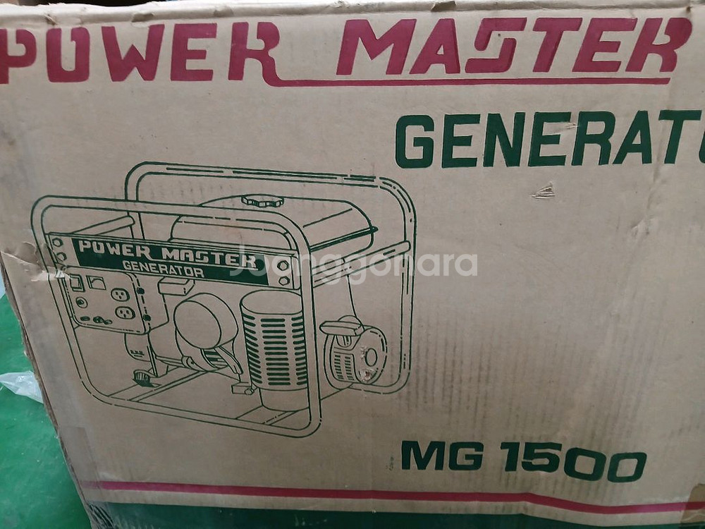 가솔린휴대발전기 MG1500 새상품 2000년--0
