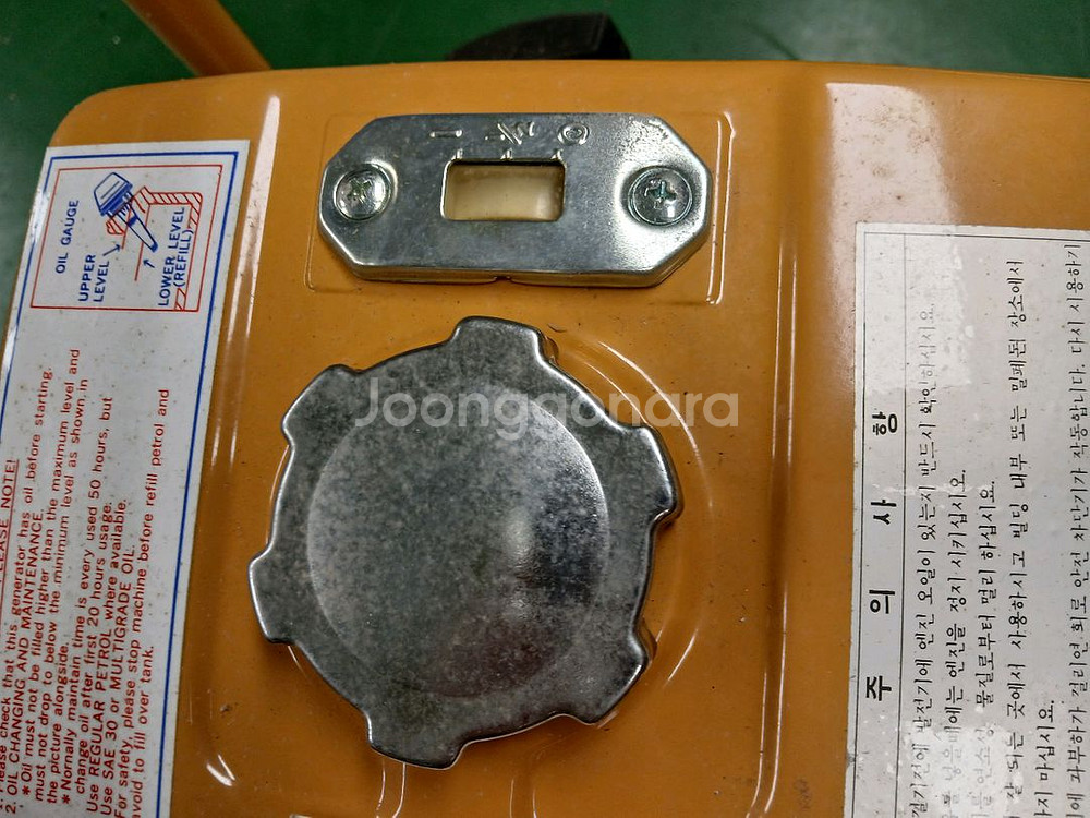 가솔린휴대발전기 MG1500 새상품 2000년--6