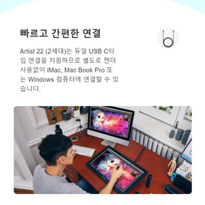 엑스피펜22 2세대 판매합니다