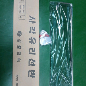 욕실 등 유리산반