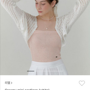 리엘 크리미 미니 가디건 (white) 여름 가디건