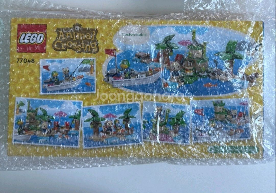 레고 77048 misb 동물의 숲 판매합니다--0