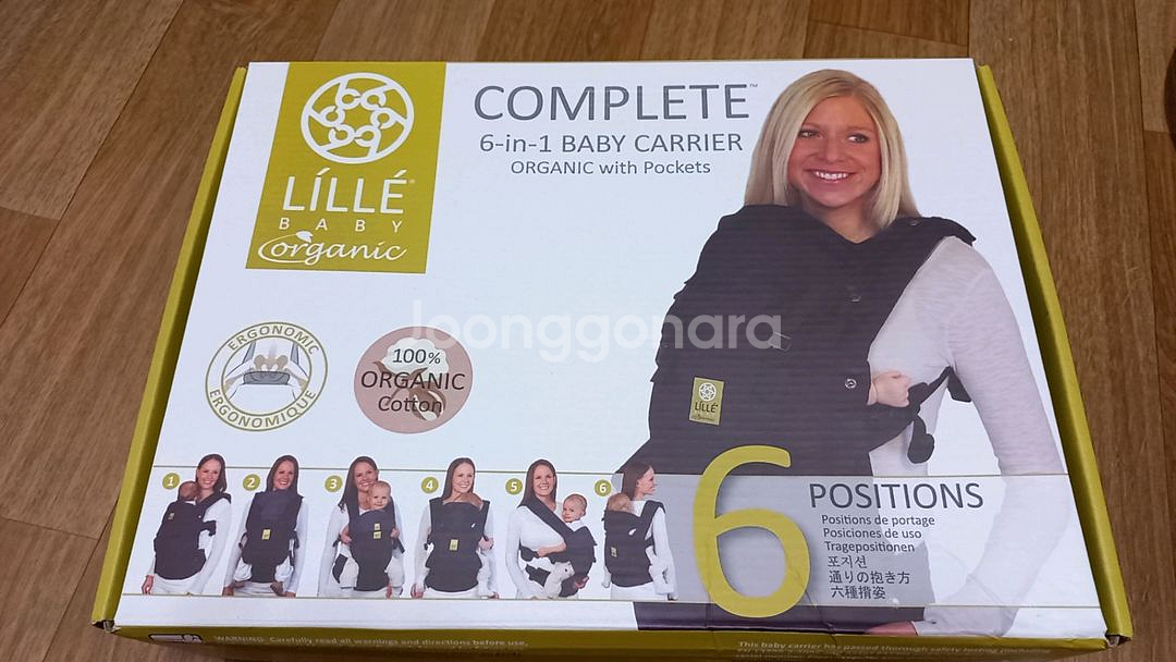 릴레베이비 아기띠--0