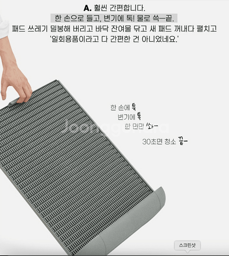 독특 강아지 배변판--0