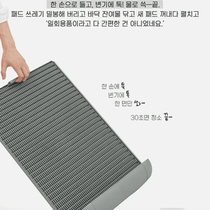 독특 강아지 배변판