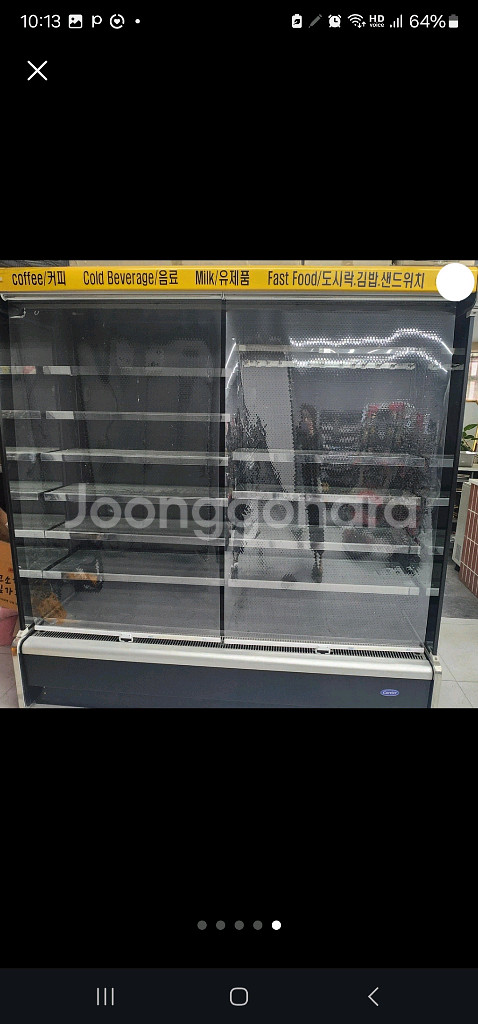 편의점,마트냉장고 케리어 워크인쿨러4도어,케리어쇼케이스--4