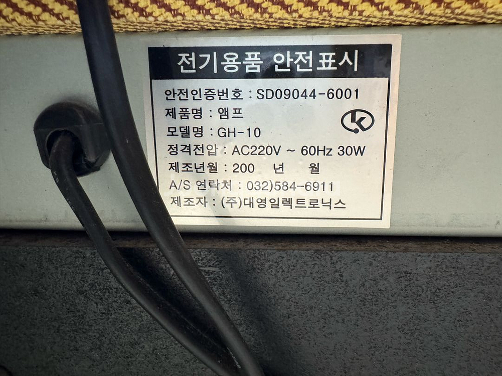 Rockers GH-10 기타 앰프 팝니다--2
