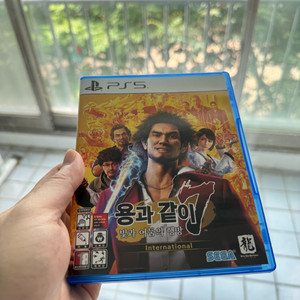 ps5용과같이7 인터네셔널 택포
