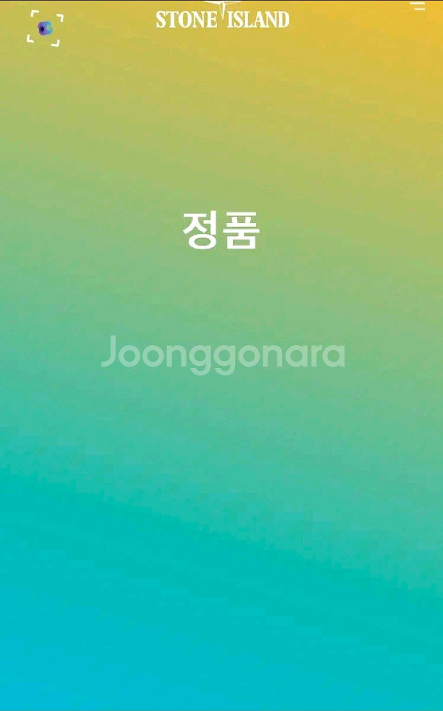 스톤아일랜드 나일론 볼캡--3