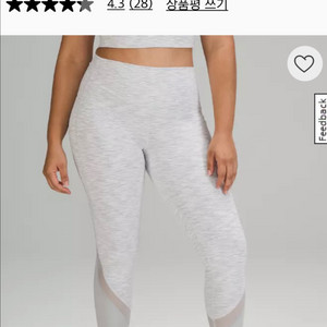 룰루레몬 레깅스