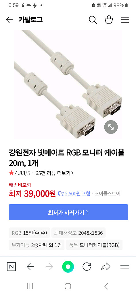 25M(미터) VGA. RGB 모니터 케이블--0