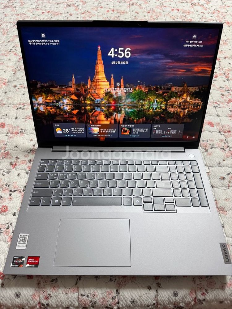ThinkBook 16ARP G7 R7 노트북--0