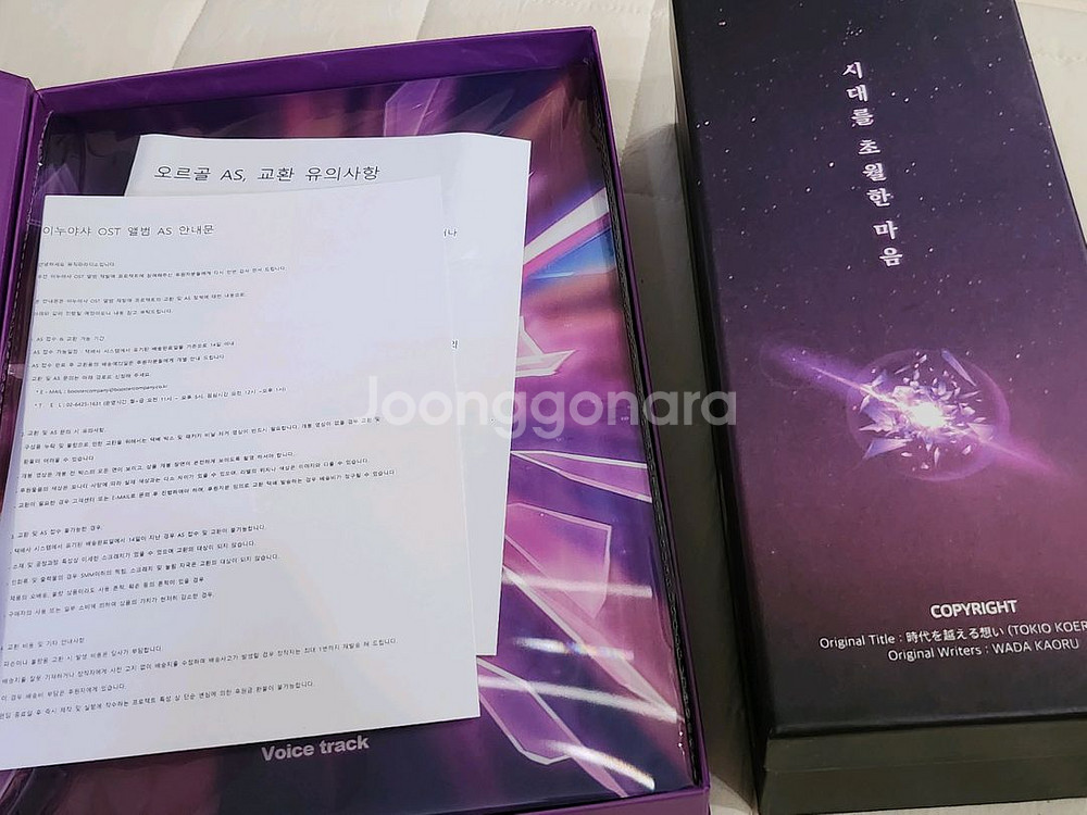 이누야샤 텀블벅 13만원구성 앨범--0