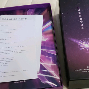 이누야샤 텀블벅 13만원구성 앨범