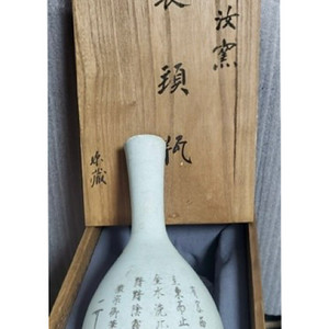 [골동품/도자기] 송대 여요 청자 휘종 시문 장풍병