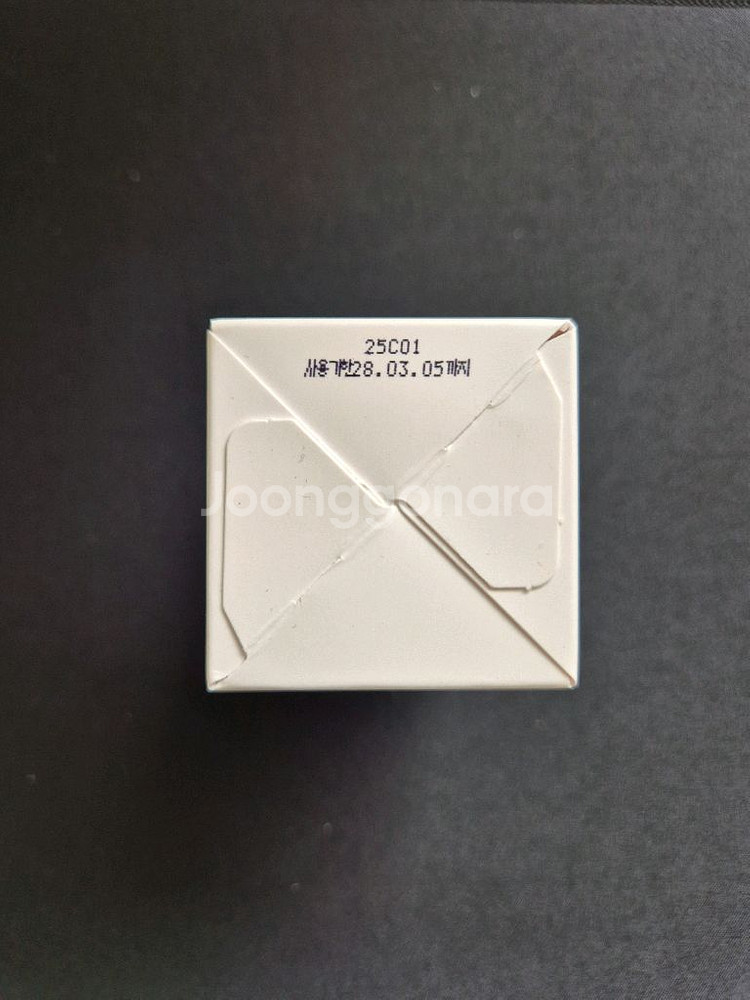 [새상품] 운드힐(재생크림) 50ml 판매합니다.--1