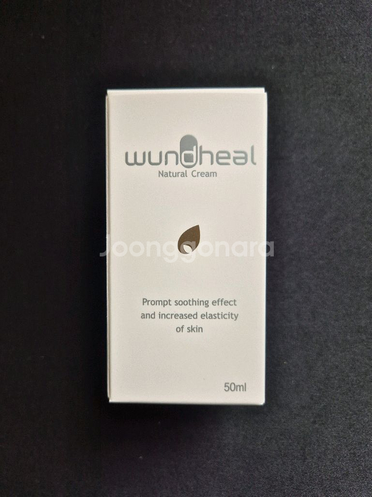 [새상품] 운드힐(재생크림) 50ml 판매합니다.--0