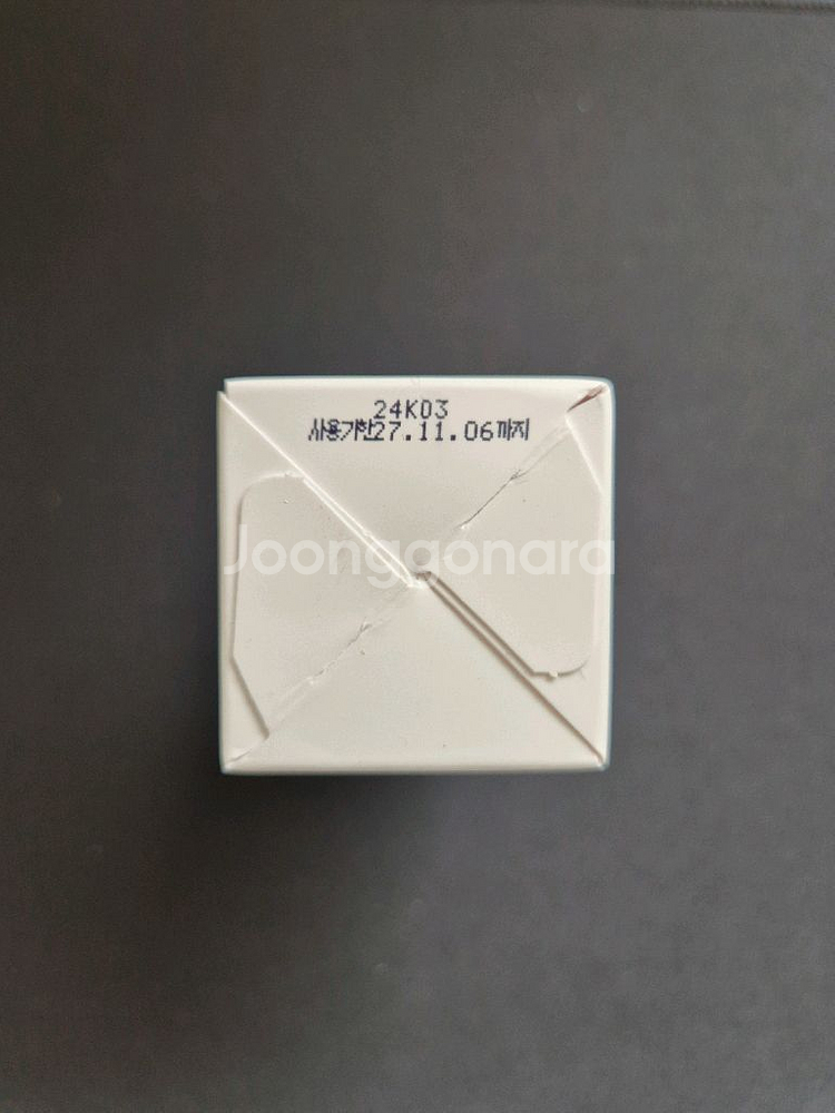 [새상품] 화이드로큐(미백크림) 40ml 판매합니다.--1