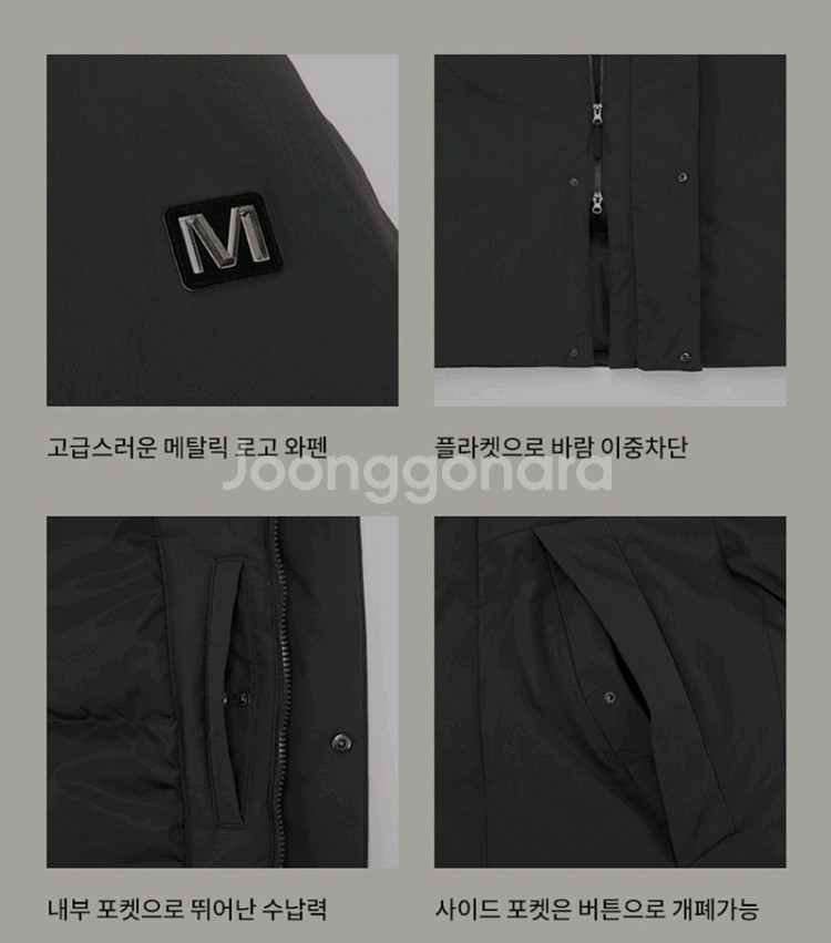 머랠 패딩 105 사이즈 그레이 색상--3