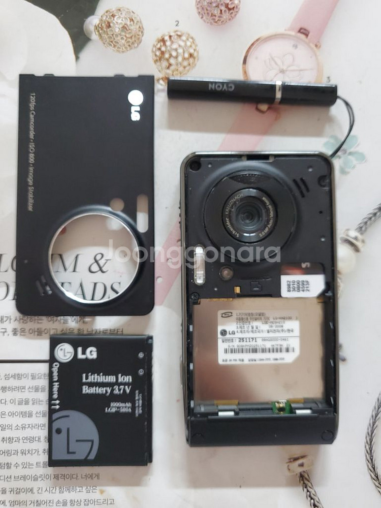 LG-KH2100 뷰티폰 카메라폰 희귀 소장용--7