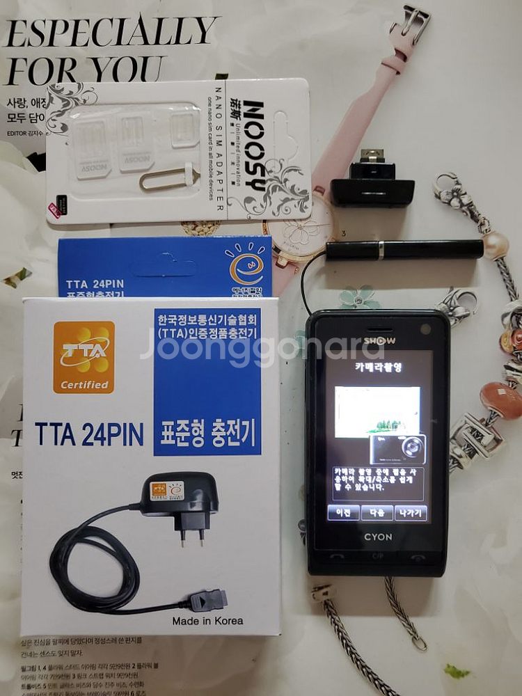 LG-KH2100 뷰티폰 카메라폰 희귀 소장용--8