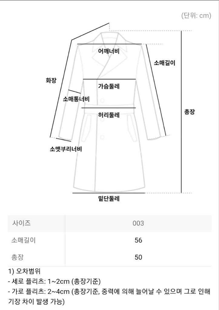 플리츠플리즈 가디건 12월 먼슬리 가디건 블랙 3사이즈--8