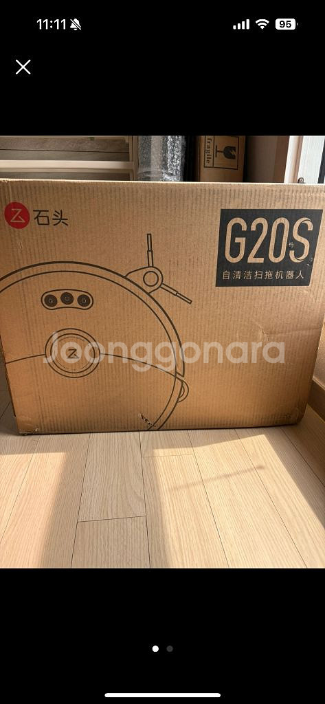 로보락 G20S 로봇청소기 새상품--0