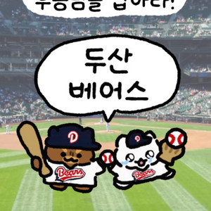 망곰 마킹키트