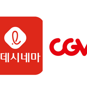 롯데시네마 cgv 영화 예매 8000 9000