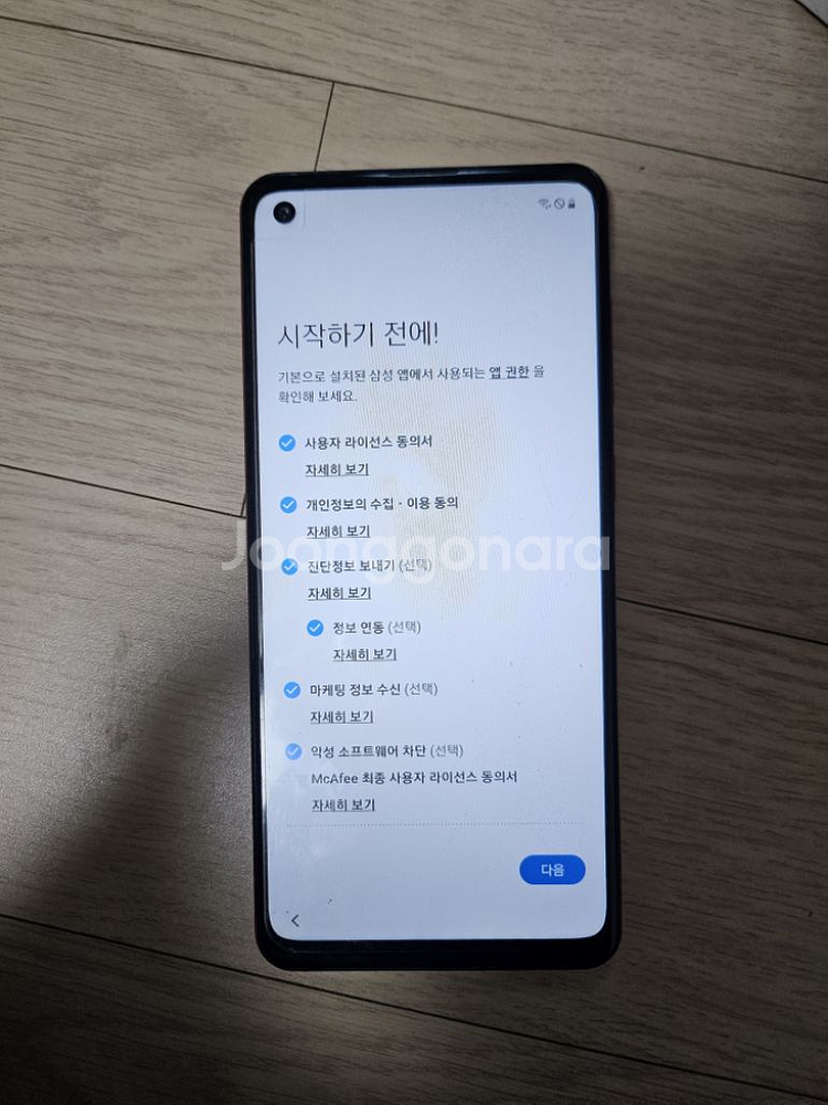 갤럭시a21s 레드 키즈폰 어르신폰 서브폰--1