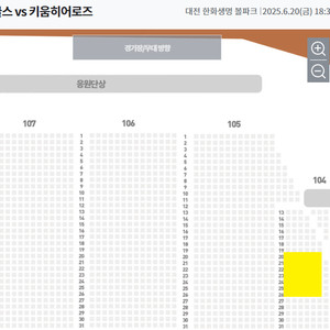 20~22일 한화 카스존/내야 통로2~6연석 야구 키움