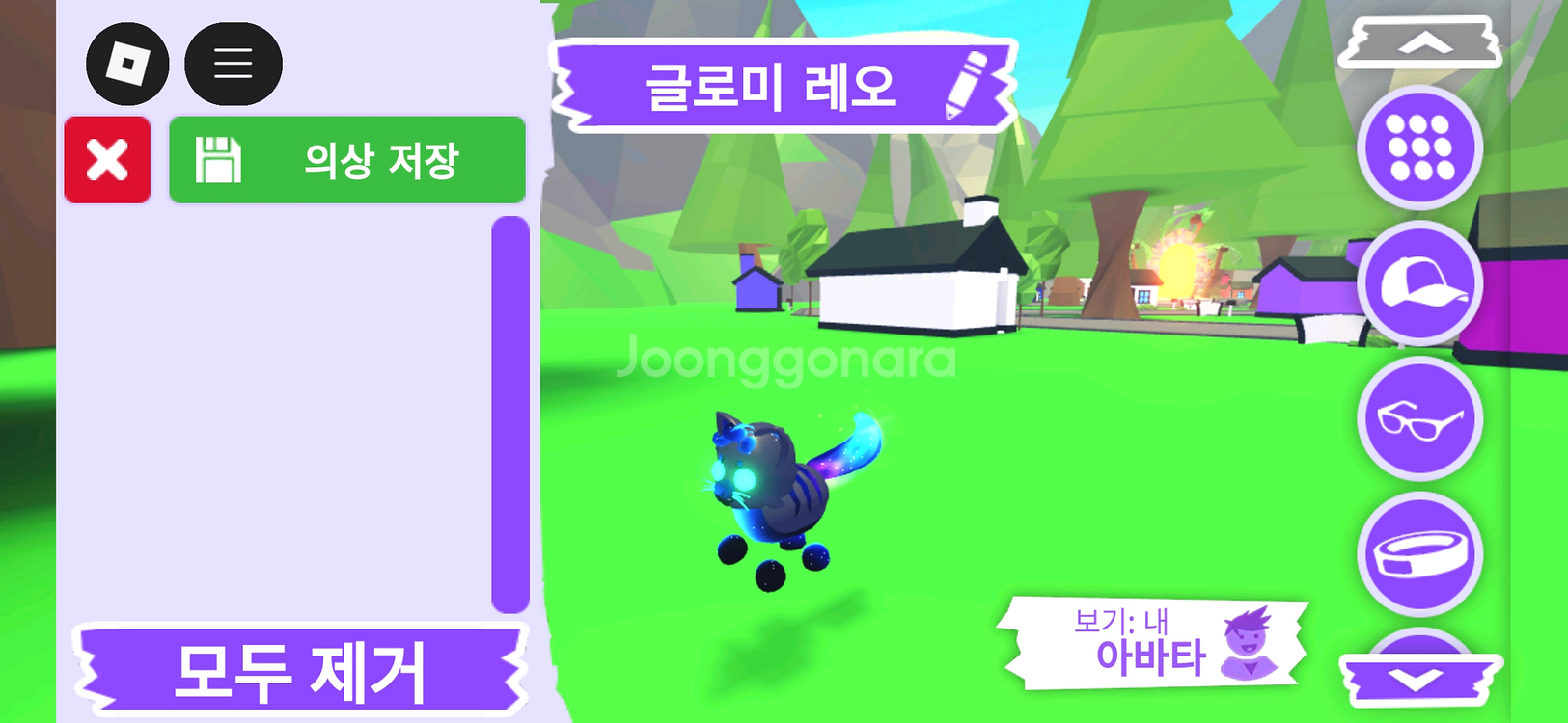 입양하세요 펫 메가네온 글로미 레오 판매합니다.--2