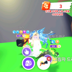 입양하세요 장난감 사탕 대포(사탕총)판매합니다