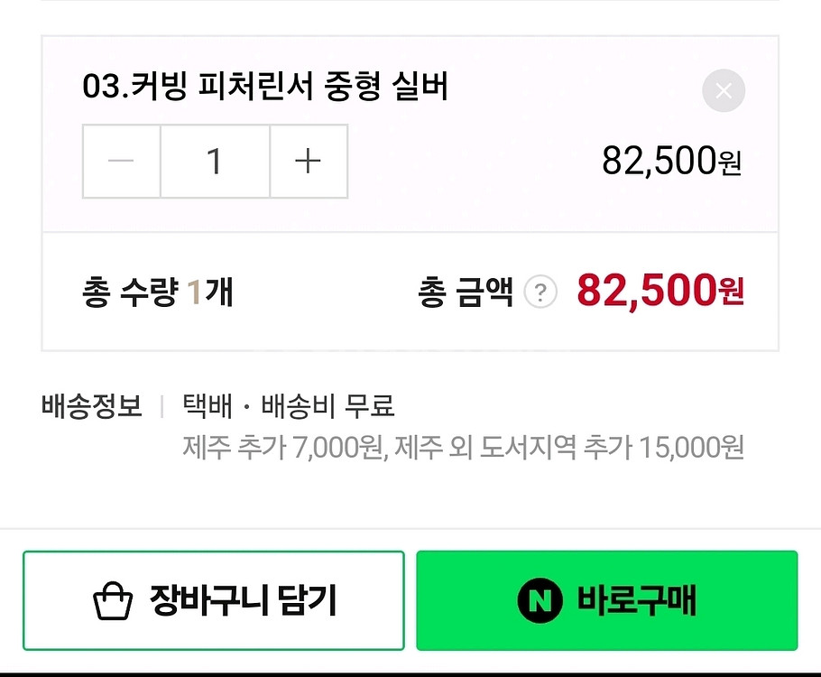 급처)미사용 스타벅스 텀블러 컵세척기--2