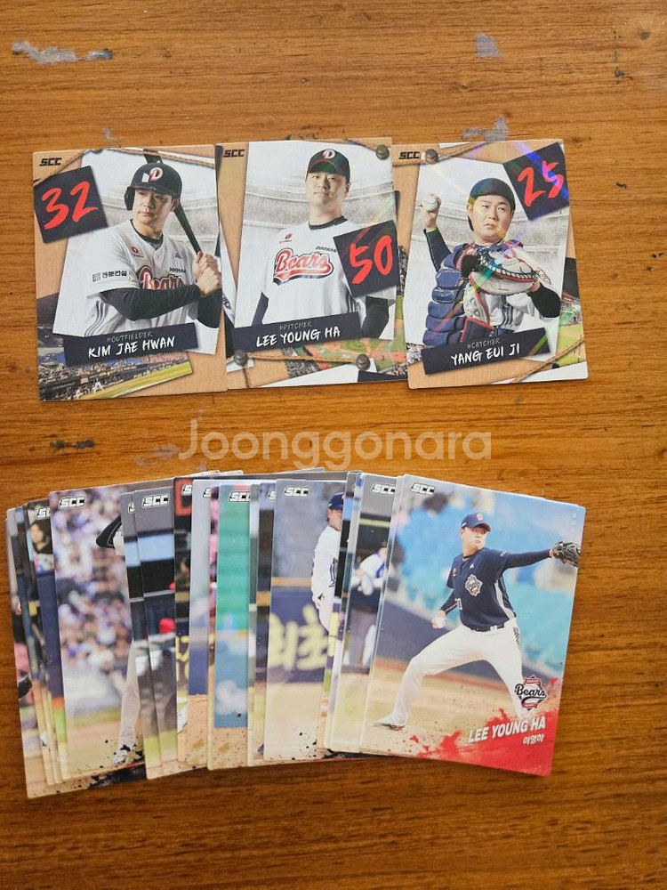 kbo 카드 판매--3