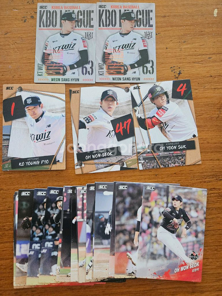 kbo 카드 판매--5