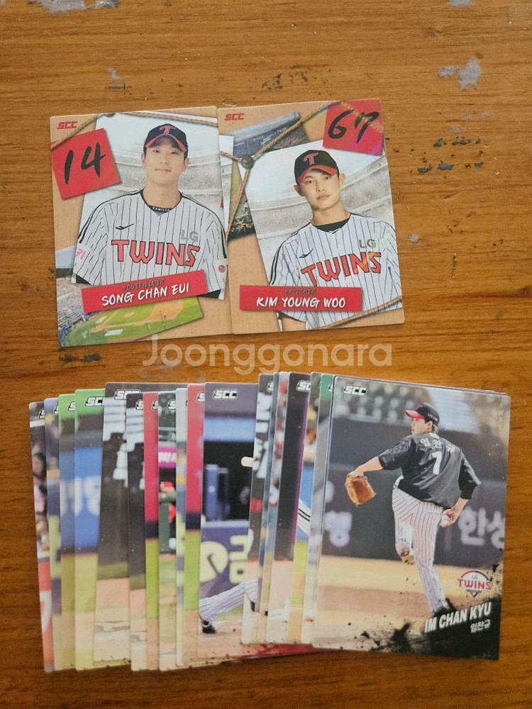 kbo 카드 판매--7