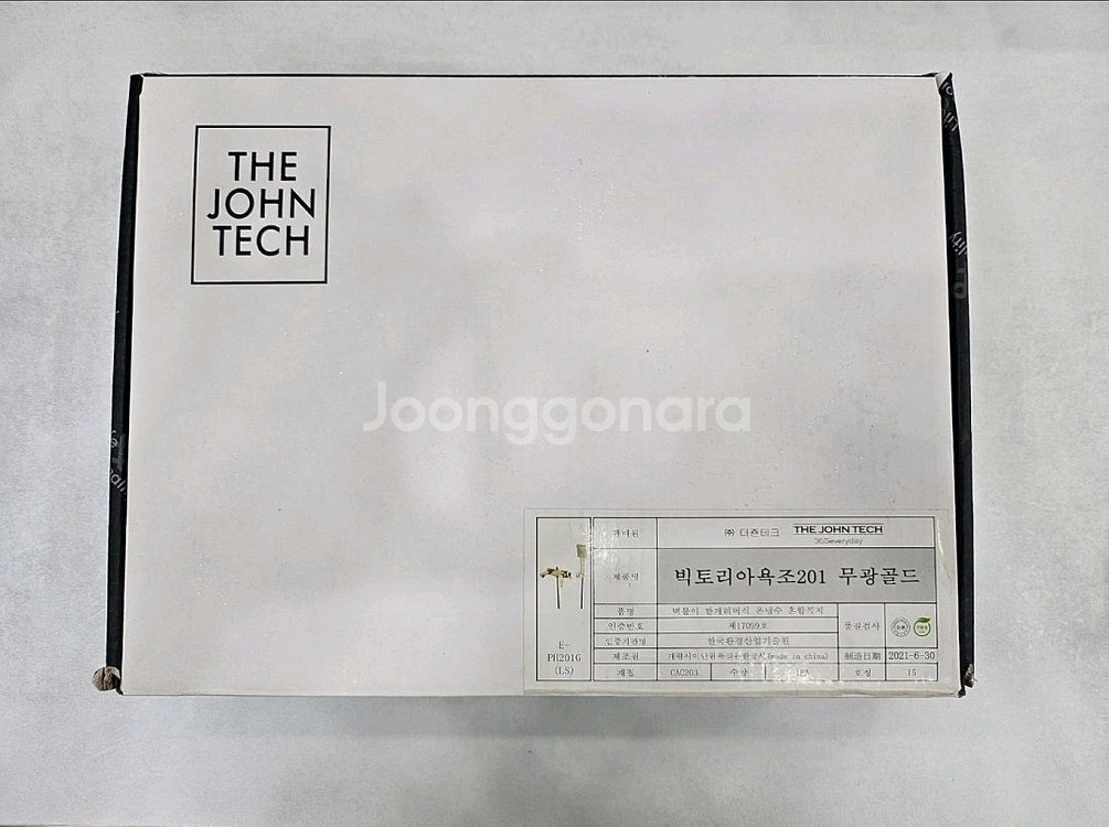 가격 내림) 무광골드 욕조 샤워 수전--2
