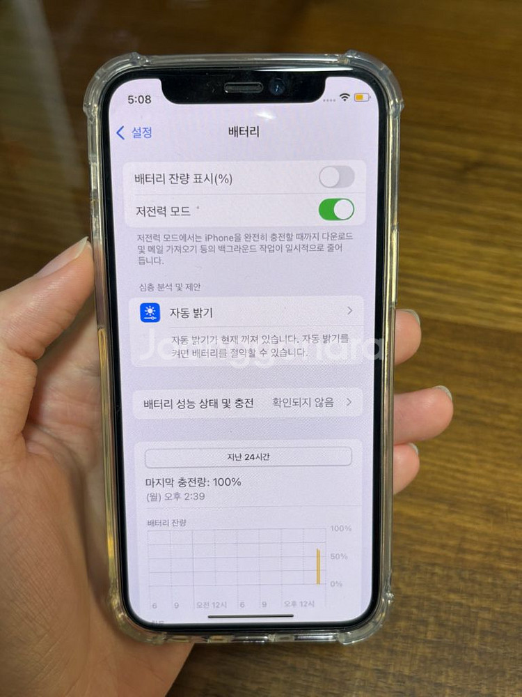 아이폰12미니 128기가--8