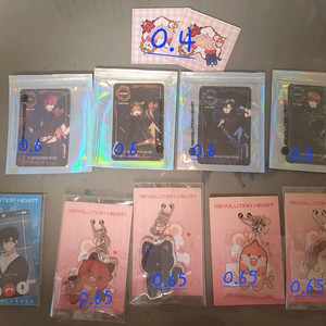 레볼루션 하트 굿즈 처분
