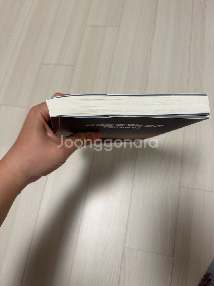재테크 읽어주는 파일럿 부동산비법서2--3